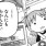 よつば